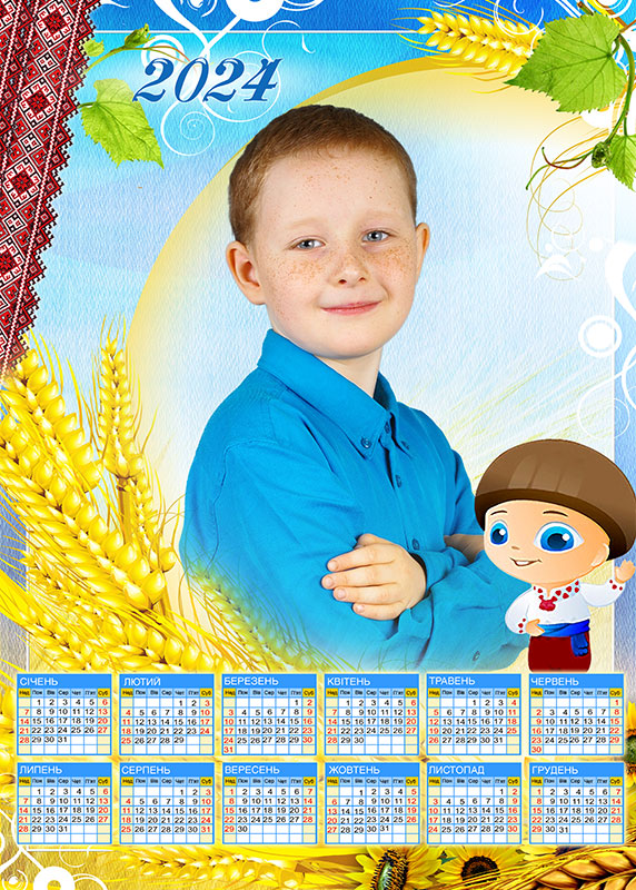 Український хлопчик