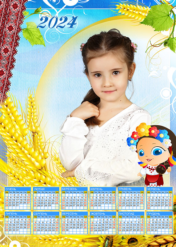 Українська дівчинка