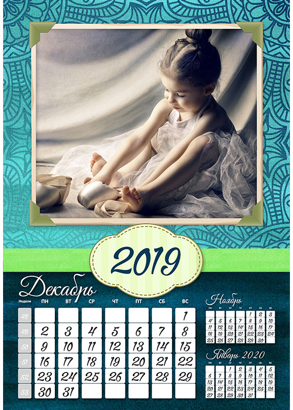 Вариант Календарь на пружине - лист 12 от Студии Форма