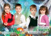 Дизайн фотокниги - Підводна братва - розворот 4