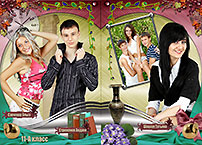 Страница 4-5
