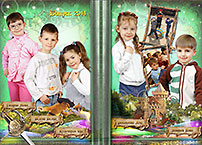 Страница 4-5