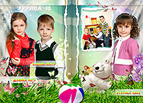 Страница 2-3