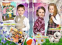 Страница 6-7