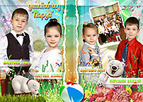 Страница 8-9
