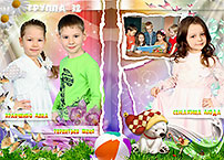 Страница 10-11