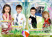 Страница 12-13