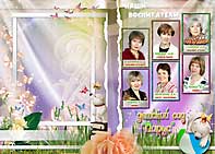 Страница 1 + Форз