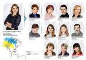 Дизайн фотокниги - Моя Україна - разворот 2