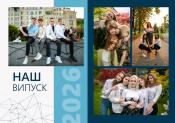 Дизайн фотокниги - В мережі - розворот 8