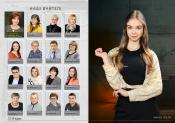 Дизайн фотокниги - Відтінки сірого - розворот 1