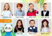 Дизайн фотокниги - Сонячний - розворот 5