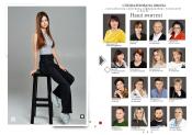 Дизайн фотокниги - Студійний - розворот 1