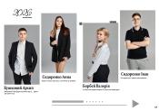 Дизайн фотокниги - Студійний - розворот 2