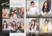 Дизайн фотокниги - Шкільна фотосесія - розворот 4