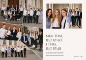 Дизайн фотокниги - Шкільна класика - разворот 4