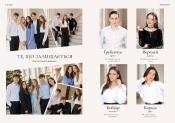 Дизайн фотокниги - Шкільна класика - разворот 7