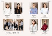 Дизайн фотокниги - Шкільна класика - розворот 6