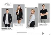 Дизайн фотокниги - Студійний - розворот 2