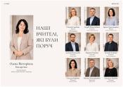 Дизайн фотокниги - Шкільна класика - розворот 2