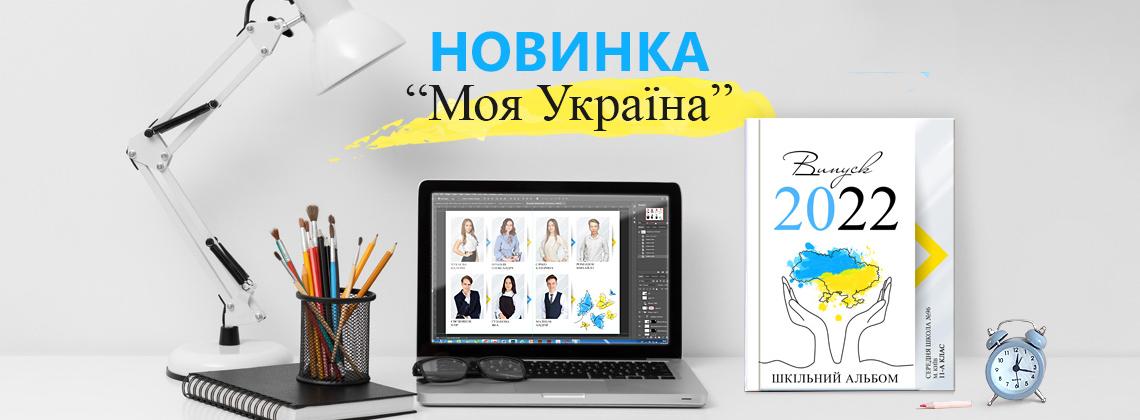 з дизайном Студії Форма