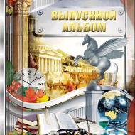Византия 3D