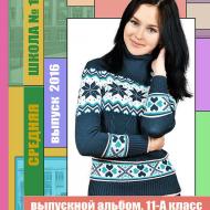 Эстетика