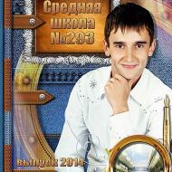Джинсы
