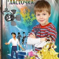 Театр