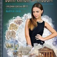 Цивилизация