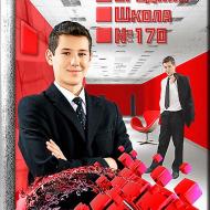 Геометрия