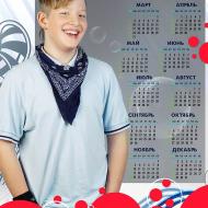 Геометрия