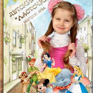 Мультассорти