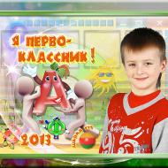 Нон Стоп