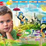 Праздник детства
