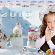 С Новым 2015 годом!