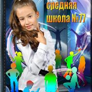 Силуэт
