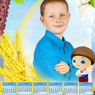 Украинский мальчик