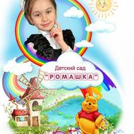 Радуга