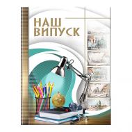 Формат 1