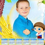 Украинский мальчик