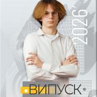 Артстиль (Трельяж)