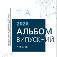 В мережі