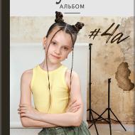 Шкільна фотосесія (Трельяж)