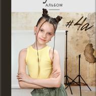 Шкільна фотосесія