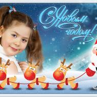 Новогодний 2016 - 3