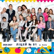 Класні моменти