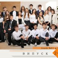 На згадку
