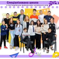 Шкільні предмети