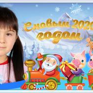 Три поросенка